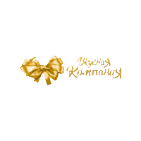 Новыйгод Sticker by vkusnayacompania