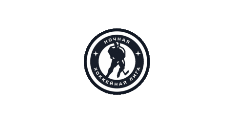 Ночнаялига Sticker by nhliga