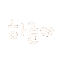 쭌쭌 Sticker