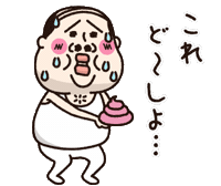 ラインスタンプ 小さい5発売 Sticker