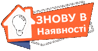 Домосветюа Sticker by domosvet