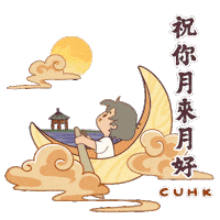 Blessing Mooncake Sticker by CUHK