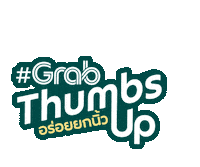 Foodie Grabfood Sticker by Grab