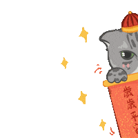 si_sfany 新年快樂 恭喜發財 春節 大吉大利 Sticker