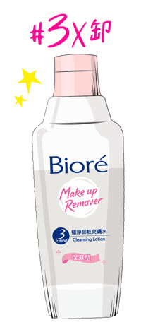Lovebiore Sticker by Kao Taiwan