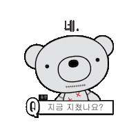 Tired Sticker by XOPLAY