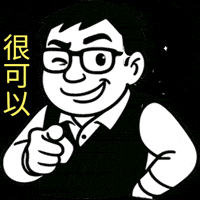 Yossi GIF