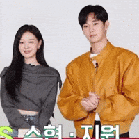 Couple Loveteam GIF