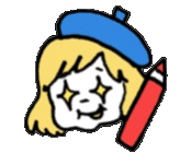 えんぴつ やったー Sticker