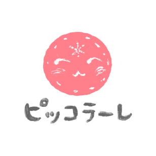 piccolare giphygifmaker ひこ piccolare ピッコラーレ Sticker
