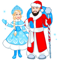 Поздравляю Merry Christmas Sticker