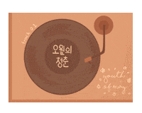 Vinyl Record Sticker