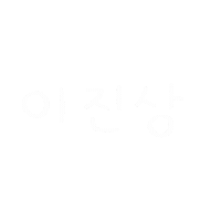 은서 Sticker