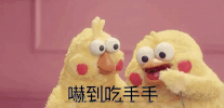 Shocked Taiwan GIF