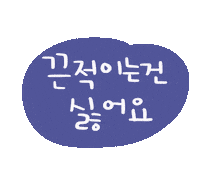 도아맘쨍쨍 Sticker