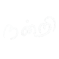 Thanks Tamil Sticker by Daffodilanicreations