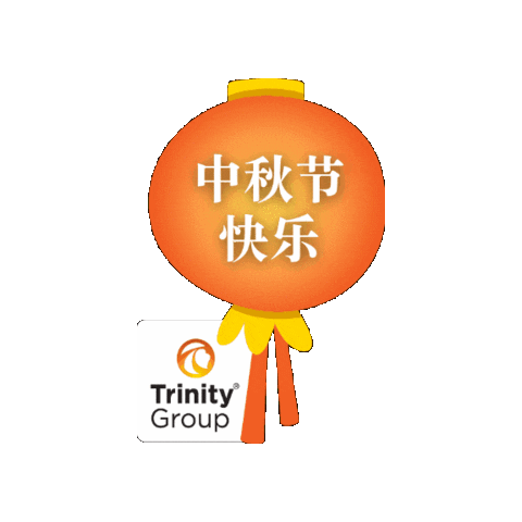 TrinityGroup lantern mid autumn mid-autumn festival 中秋节 Sticker