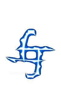 Animation Glow Sticker by youmotion.com