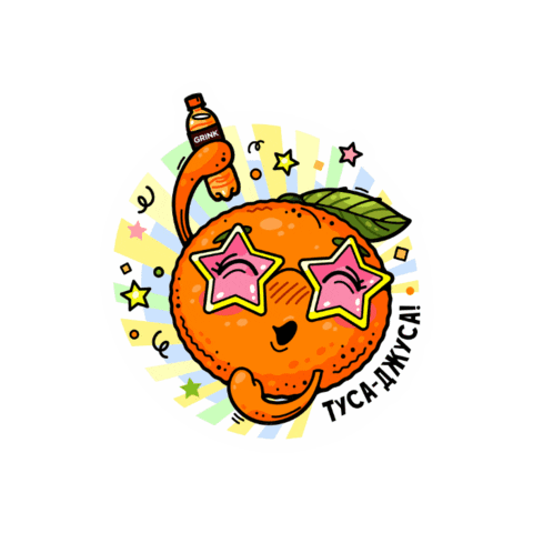 grink-city giphygifmaker party вечеринка grink Sticker