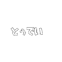 Today Sticker