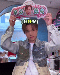 張敬軒 Hinscheung GIF