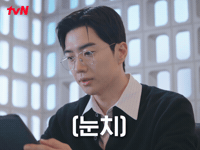 Idol GIF by tvN Official