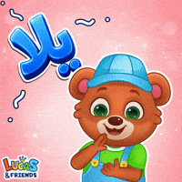 Greeting Lets Go GIF by Lucas and Friends by RV AppStudios