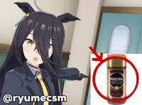 Coffee Umamusume GIF