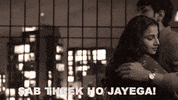 Vidya Balan Love GIF by Applause Entertainment