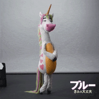 ブルきみ GIF by IF Movie