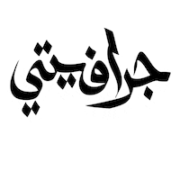 Art Design Sticker