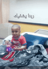mohamed salah GIF
