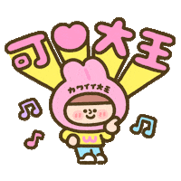 Heart Love Sticker by weiweiboy