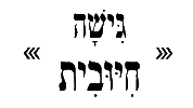 מוסיפים אור Sticker