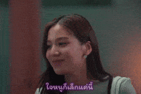 Emi Gmmtv GIF