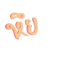 Akemi1919 phaitai taiphai mittraphap Sticker