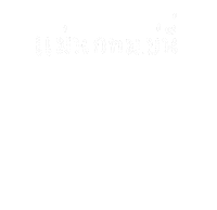 Akemi1919 phaitai mittraphap taiphai Sticker