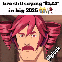 Kasane Teto GIF