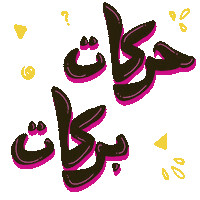Happy Sticker
