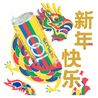 100plussg 100plussgcny 100plussg Sticker