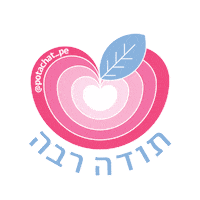 Heart Thank You Sticker