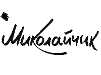 Ukraine Ua Sticker