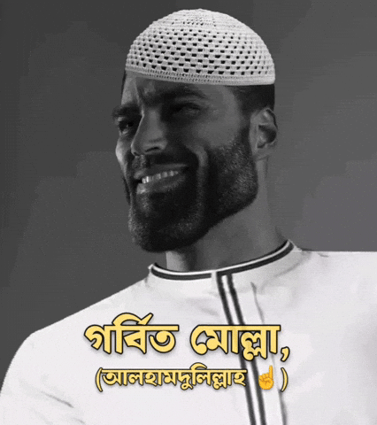 Mulla GIF