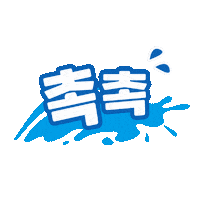 charmzone 수분 참존 Sticker