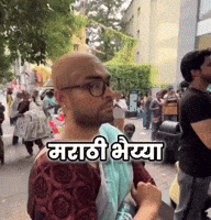 Bhaiyya GIF by HackerMarathi.IN