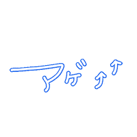 平成 Sticker