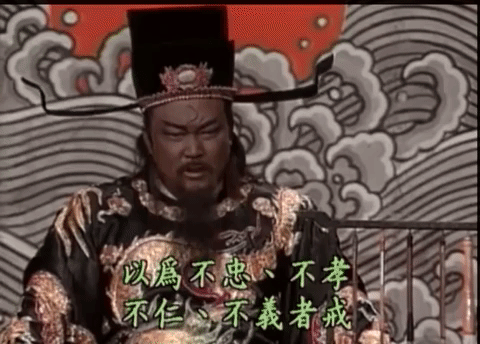 bao qing tian GIF