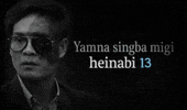 Manipur GIF
