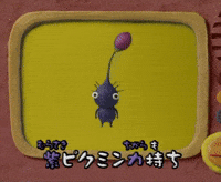 Pikmin 2 Nintendo GIF