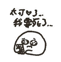 戀愛 Love Sticker